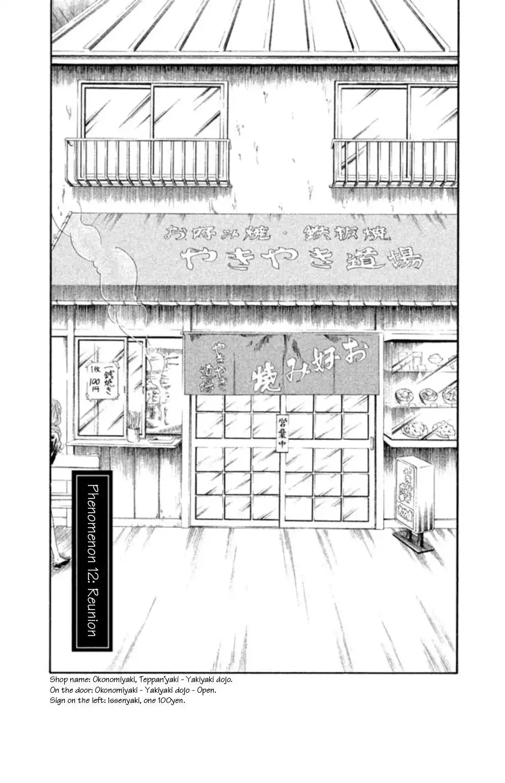 Kingyozaka Noboru Chapter 12 2